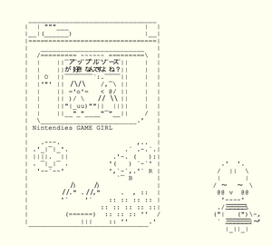 Mhz nintendies game girl.png