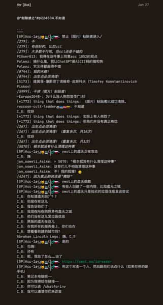 File:Owot chinese 5.png