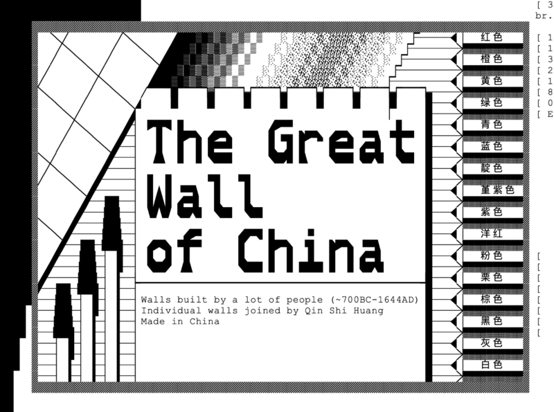 File:The great wall of china.png
