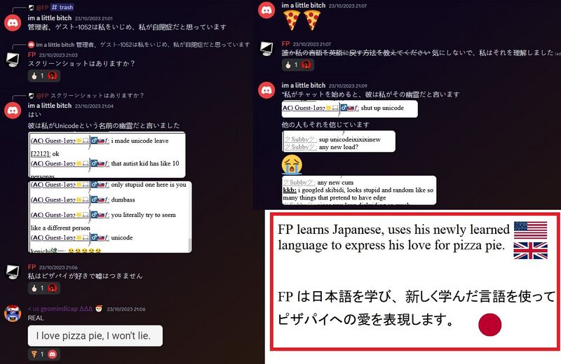 File:Fp japanese.jpg