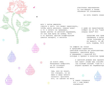 A rare instance of colored braille images. It is unknown if these pictures were manually colored or generated using a specialized image paster