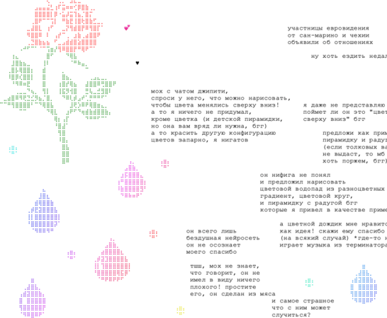 A rare instance of colored braille images. It is unknown if these pictures were manually colored or generated using a specialized image paster.