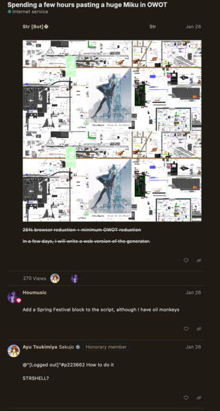 File:Owot chinese 3.png