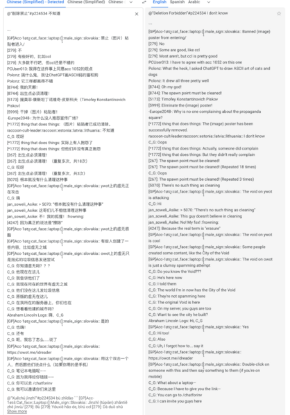 File:Owot chinese 6.png