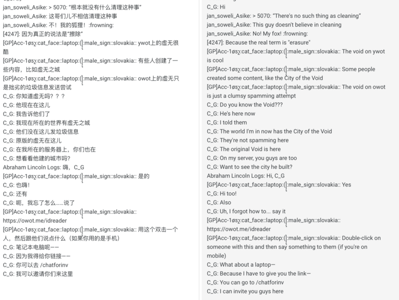 File:Owot chinese 7.png