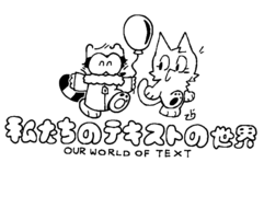 Jamel and Aka(August 8th, 2025)