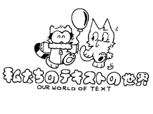 Jamel and aka japanese.png