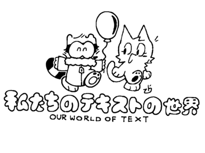 Jamel and Aka(August 8th, 2025)